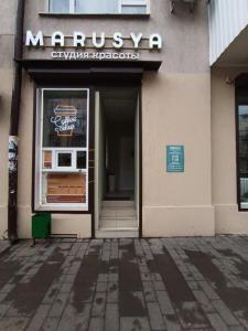 Фотография Brow bar Marusya 3