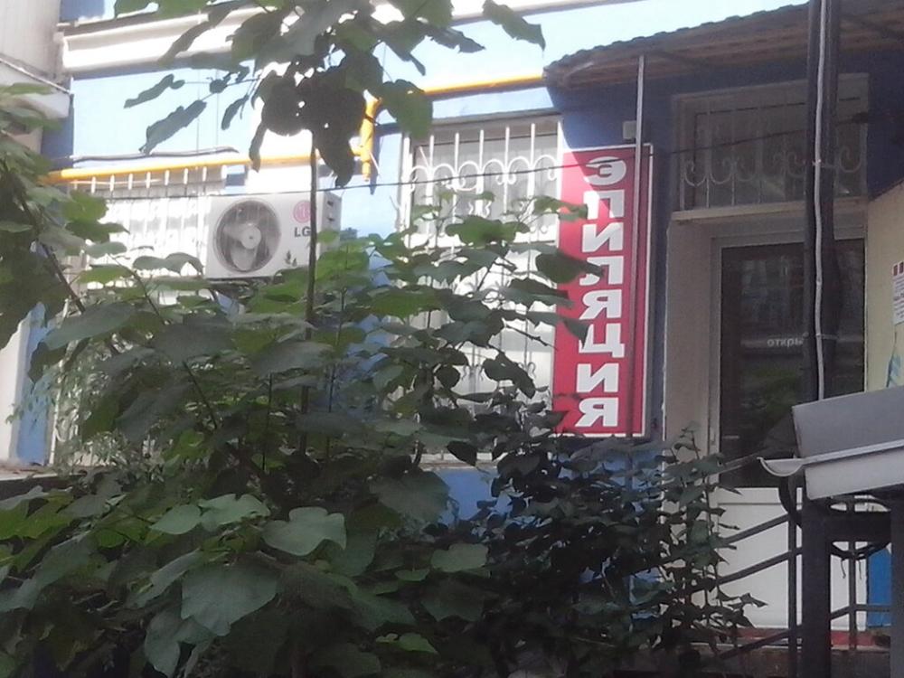 слайд