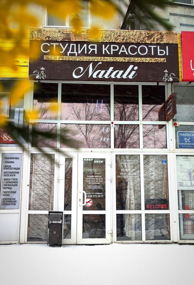 слайд