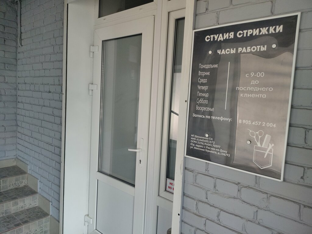 слайд