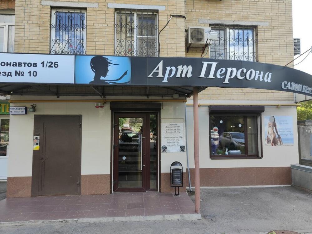 слайд