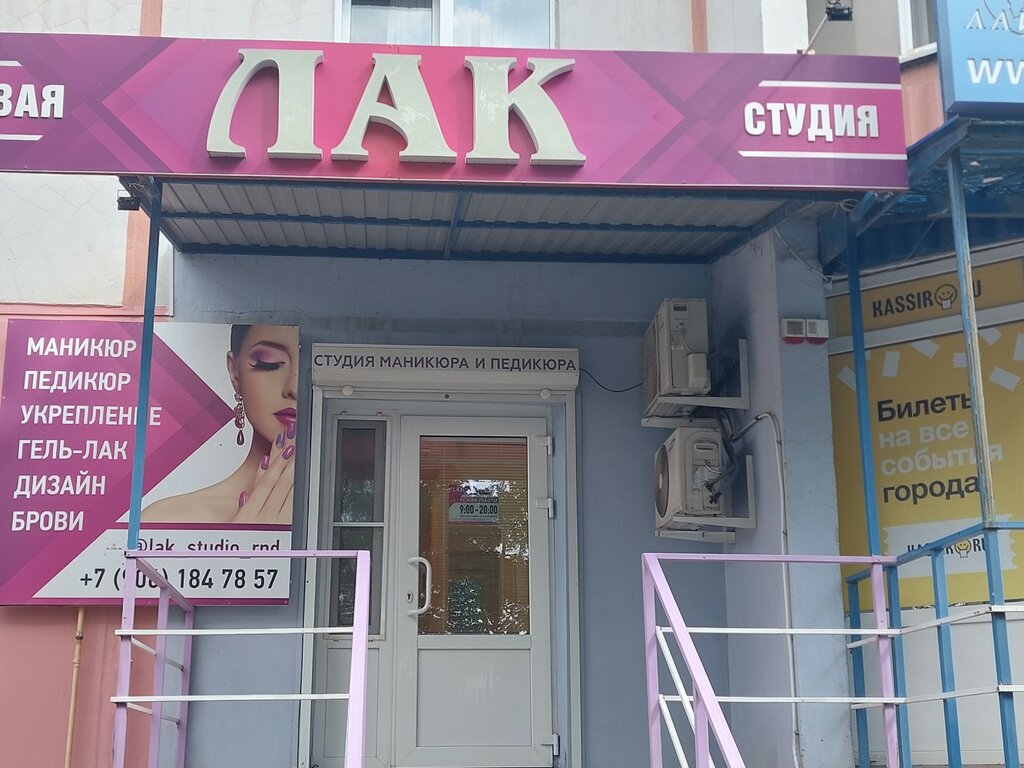 слайд