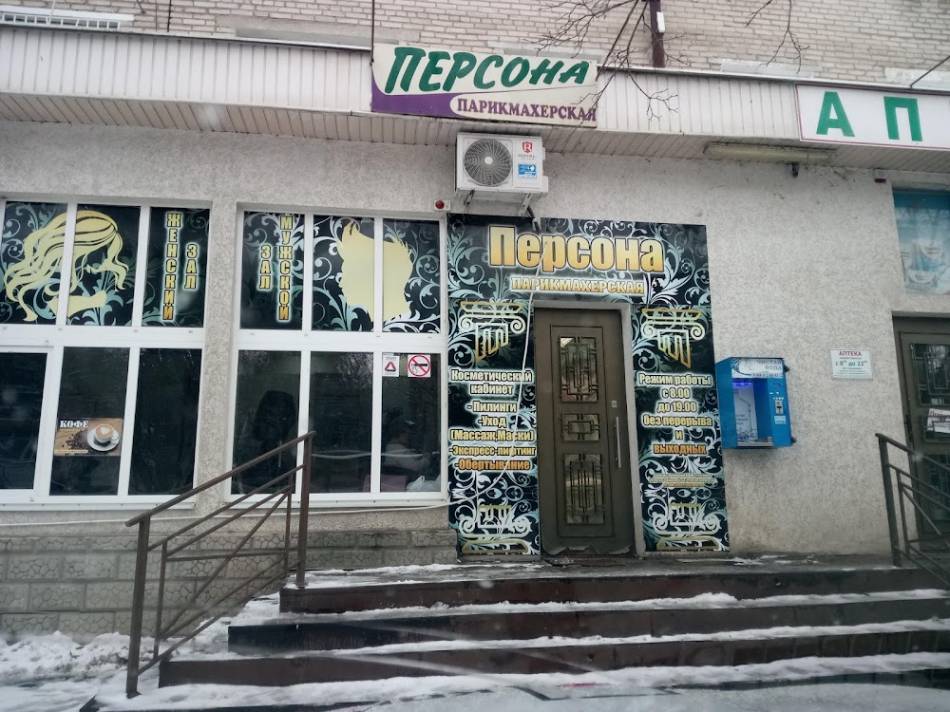 слайд