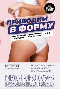 Фотография Merci 0