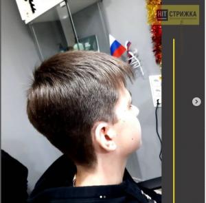 Фотография GOOD-Стрижка 5