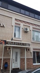 Фотография Салон Фантазия 4
