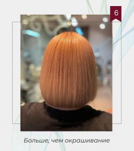 Фотография Корона 5