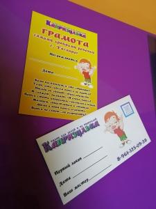Фотография "КАПРИЗУЛЬКА" Салон для детей и родителей 3