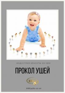 Фотография Индустрия красоты XXI век 4