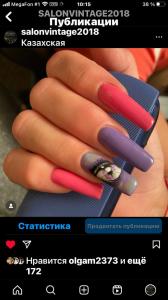 Фотография Винтаж 3