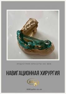 Фотография Индустрия красоты XXI век 5