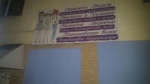 Фотография Студия красоты Черника 4