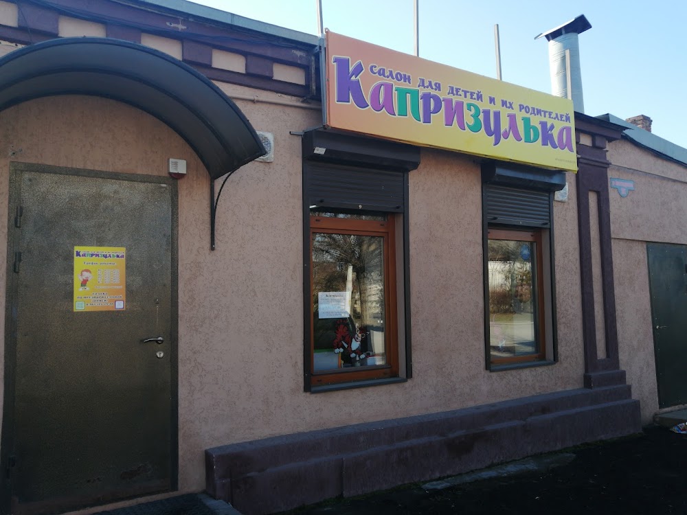слайд