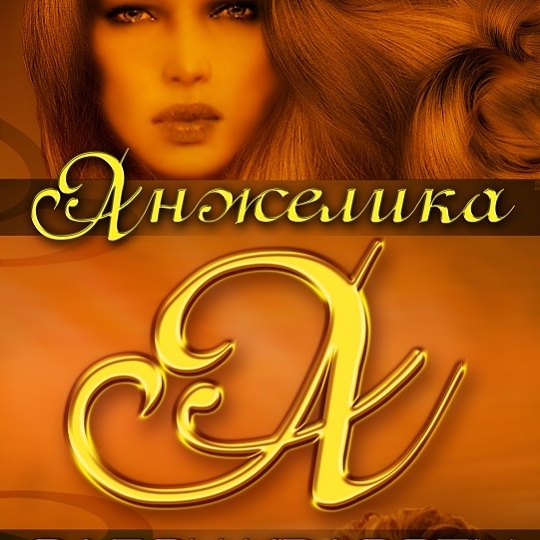 слайд