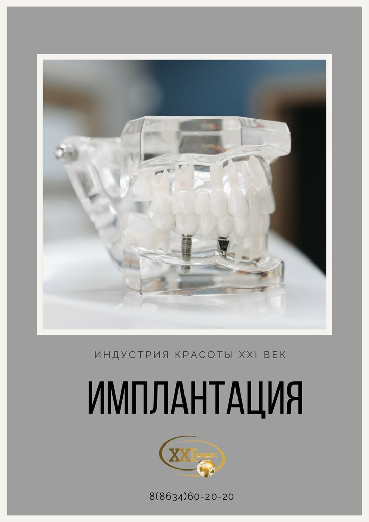 слайд