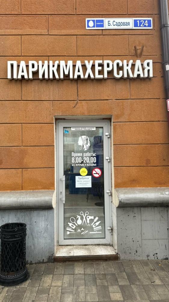 слайд