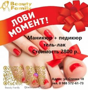 Фотография Проногти 4