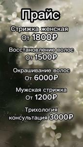 Фотография Тет-А-Тет 4