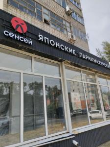 Фотография ЧИО ЧИО 0