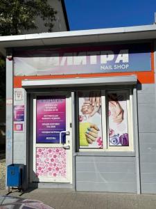 Фотография Палитра 2