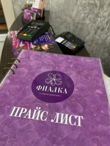 Фотография Салон красоты Фиалка 3