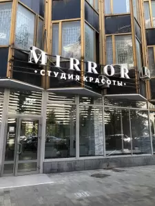 Фотография Mirror 0