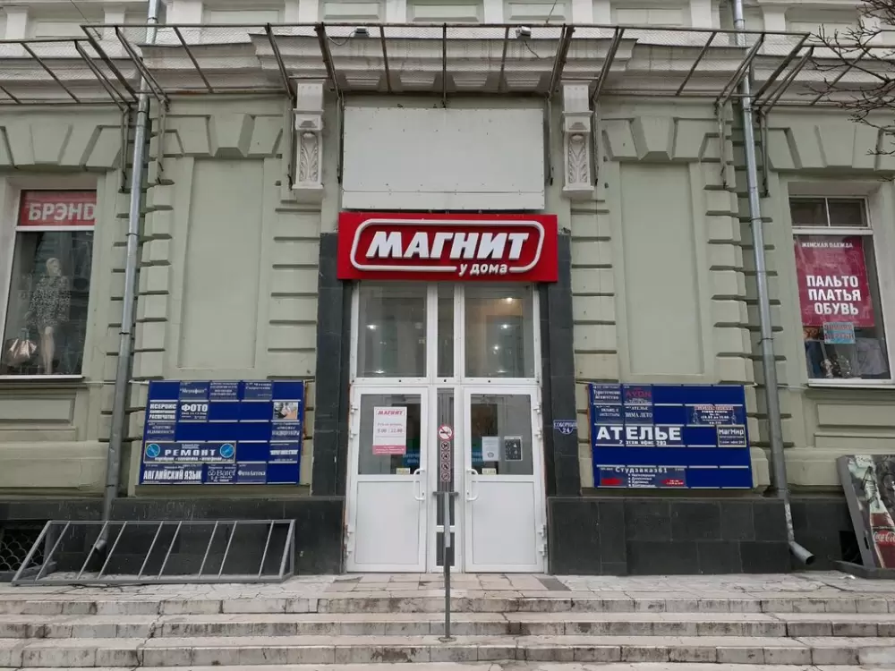 слайд