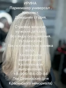 Фотография Лиза 5