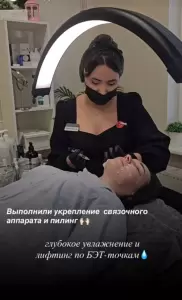 Фотография Лаборатория красоты 1