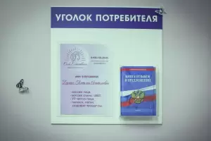 Фотография  Сияй Естественно 3