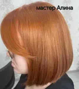 Фотография Цирюльник 3