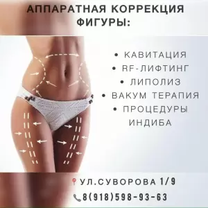 Фотография Цирюльник 5