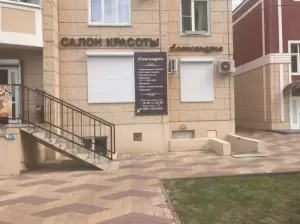 Фотография Александрия 2